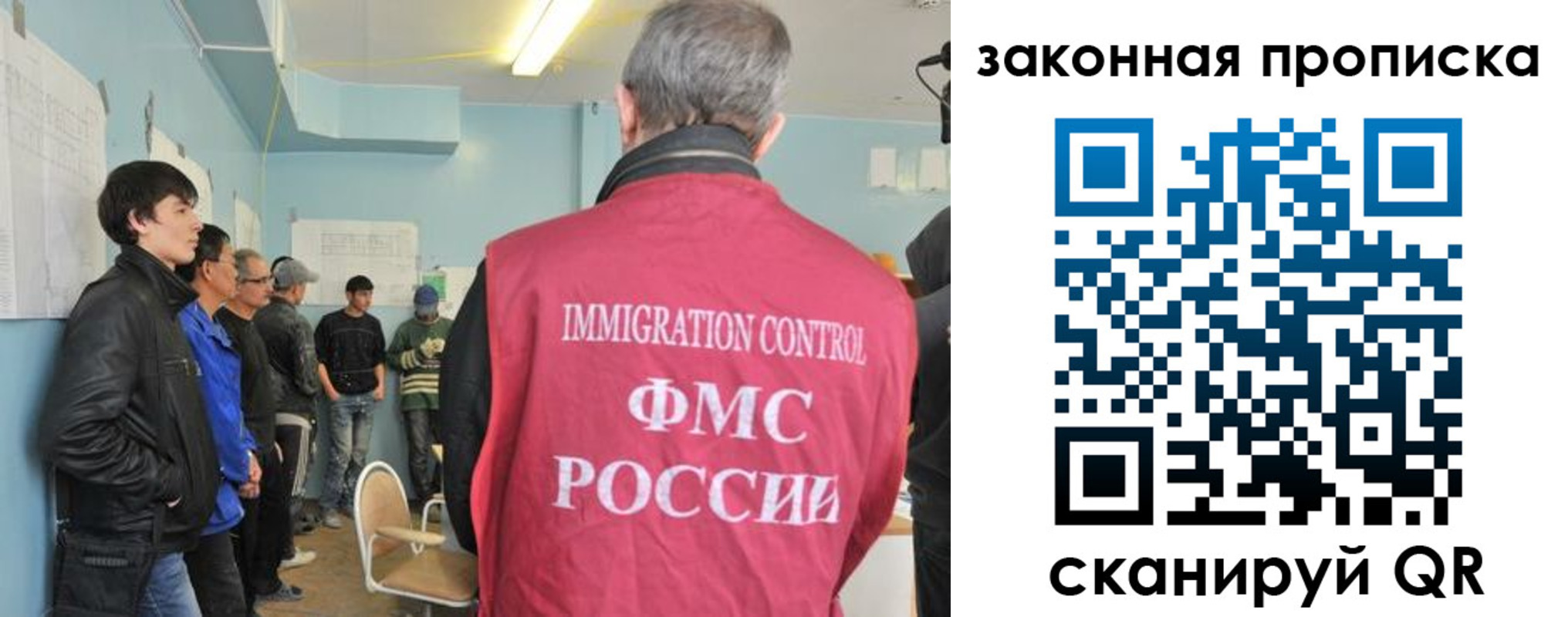 купить прописку в Краснослободске